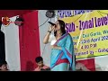 Khapang tentaio live concert by swargasreesubzonal goria ter ttaadcdui goria west ratanpur