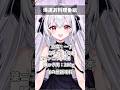 【爆速クッキング】 #vtuber #新人vtuber #個人vtuber #個人勢vtuber #shorts #バズれ