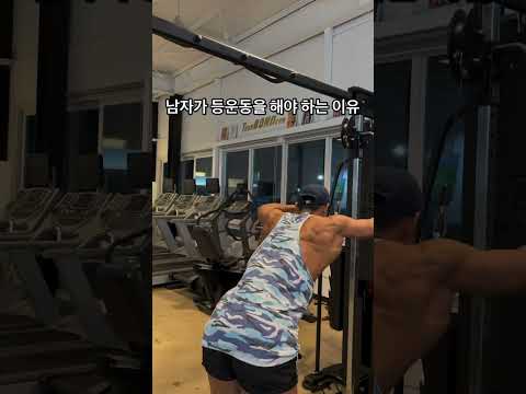 <strong>뒷태</strong> 섹시#팀보노짐 #세류동pt #수원헬스장
