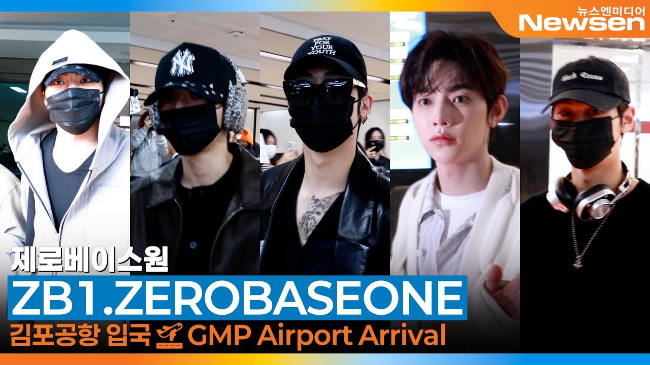 제로베이스원, 김포국제공항 입국✈️ZEROBASEONE Airport Arrival 2025.11.4 Newsen
