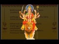 Uma kathyayini gowri, lord parvati devi song