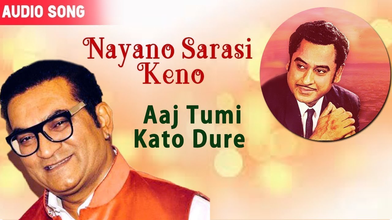 3D SONGSNayano Sarasi Keno  Abhijit  Aaj Tumi Kato Dure  Bengali Latest Songs 