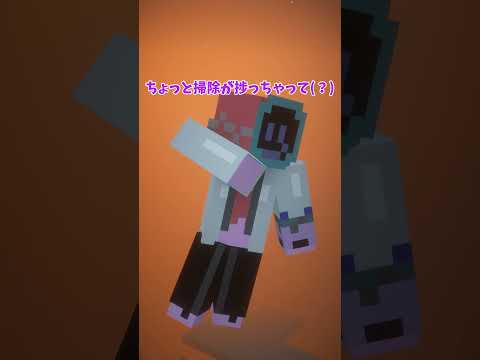 家（惑星）をそうじした奴3 #マイクラ #マインクラフト #minecraft #実況 #ゲーム実況