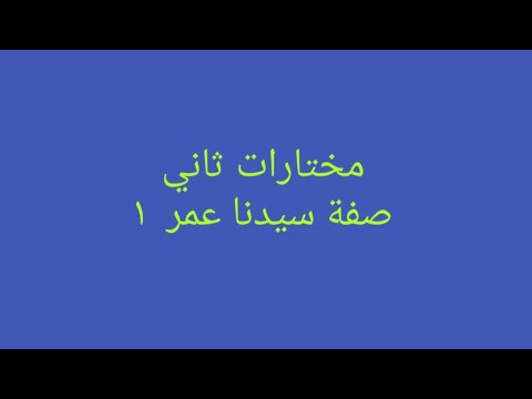      مختارات من ادب العرب لأبي الحسن علي الندوي