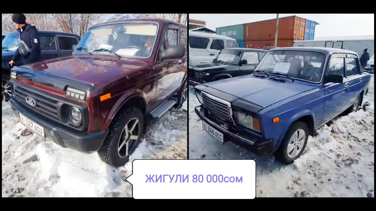 Трэкшн бары на волгу