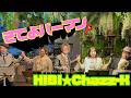 【初演】「きてよパーマン」HIBI★Chazz-K Live at 神保町 Expression（2026/4/8）