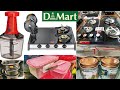 Dmart foldable gas stove, auto ignition stove, new arrivals in kitchen gadgets, organisers household