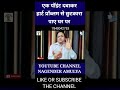 एक पॉइंट दबाकर हार्ट प्रॉब्लम ठीक