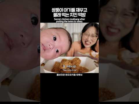바삭바삭 치킨과 말랑말랑 <strong>물만두</strong> 🥟 Crispy fried chicken and soft, chewy boiled dumplings
