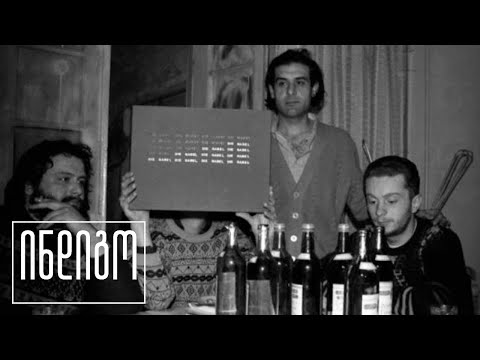 მაშინ სახლს სხვა ფუნქცია ჰქონდა | გურამ წიბახაშვილი