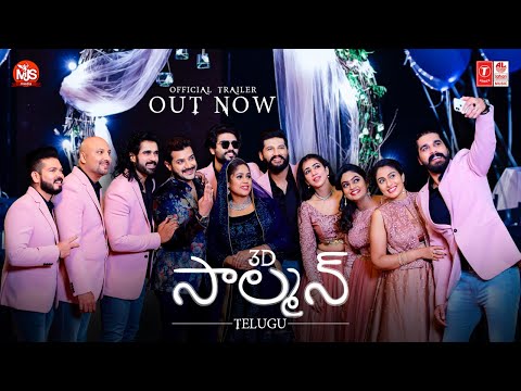 SALMON 3D Official Trailer (TELUGU) | Vijay Yesudas | Shalil Kallur | Sreejith Edavana | Jonita Doda