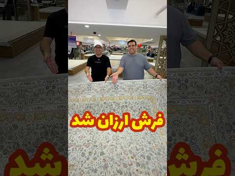 مهد فرش تهرانپارس سه راه تهرانپارس برج آناهید