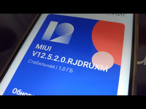 Отзыв о обновление MIUI 12.5 на Xiaomi Mi 10 T