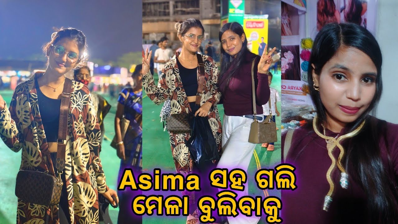 Asima ସହ ଗଲି ମେଳା ବୁଲିବାକୁ 🥰@Asimapatiofficial - YouTube