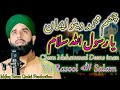 Chum muhammad  deeno iman ya rasool allah salam     ishfaq raza qadri kashmiri naat