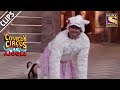 Cute Kitty Kapil Cries For Milk | Comedy Circus Ke Ajoobe