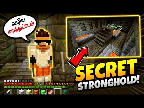 💥STRONG HOLDல வழிய மறந்துட்டேன் | Mincraft Funny Gameplay Tamil | WipingTamizhan 