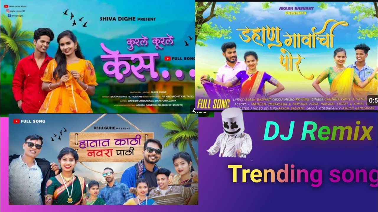 DJ Remix Mahesh umbarsada new song  trending