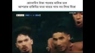 🥰❤❤ মা .............i ❤ u mamamamamamam.#foryou #fpy #viwes10milionplace 