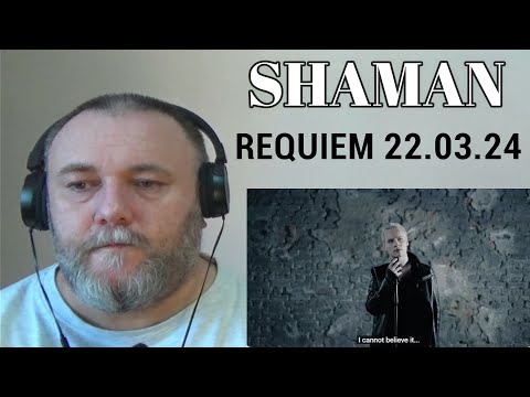 SHAMAN / Шаман — REQUIEM 22.03.24 | РЕКВИЕМ 22.03.24  (REACTION)