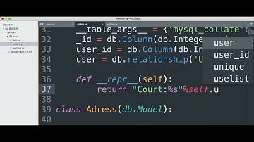 Flask实战商城系统地址表和购物车表的创建#flask #python