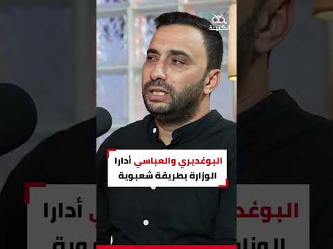نور الدين الشمنقي وزارة التربية شهدت انهيارات داخلية وتسييرا شعبويا خلال فترة البوغديري والعباسي