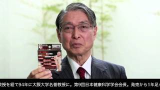 大山式ボディメイクパッドプレミアム