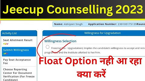 UP Polytechnic Float का Option नही आ रहा क्या करें ! Jeecup Float Option kyu nhi aa rha hai 2023