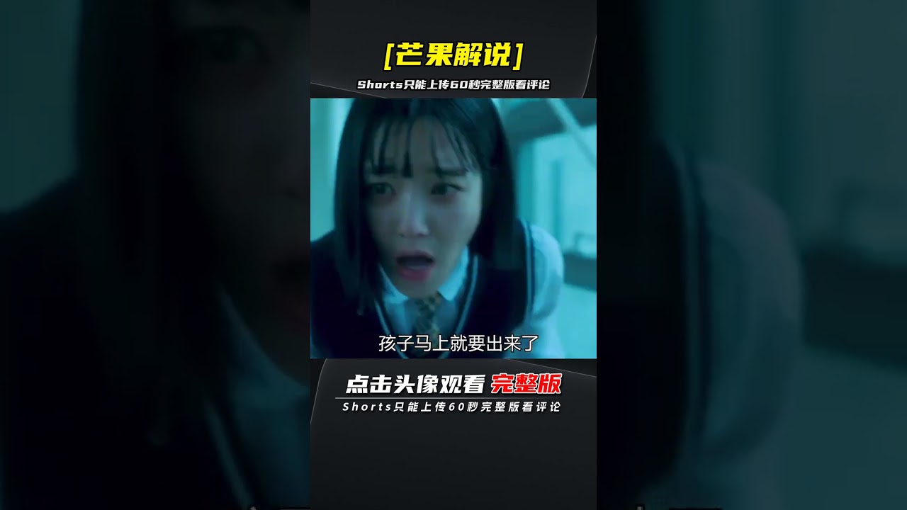 女孩在教室生下孩子,為了不被發現,謊稱是自己閨蜜生的 | 完整版:查看評論