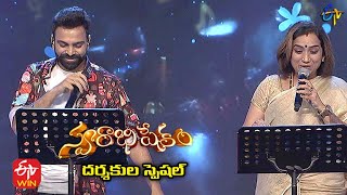 Keeravani Ragam Lo Song | Kalpana & Sreeram Chandra Performance | Swarabhishekam | 31st October 2021