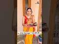 After Marriage🧚‍♀️ पापा की परी 😜🤪 Comedy Video #comedy #funny #youtubeshorts #shorts #reels