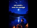 #love 🥲😌♥️👉 #subscribe #youtubeshorts #life