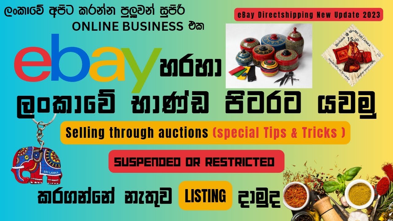 How to create eBay auction and grow your traffic fast / Ebay Directshipping Special Tips