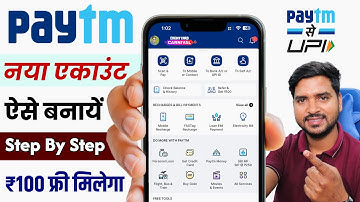 Paytm Account Kaise Banaye 2025 | How to Create Paytm Account