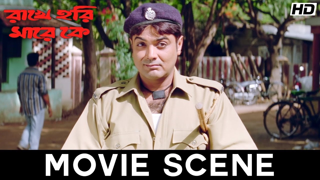  Rakhe Hori Mare Ke Prosenjit Rachana 