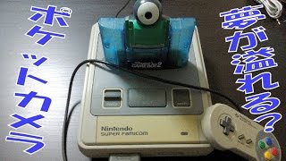 任天堂 ゲームボーイ ポケットカメラ 紹介