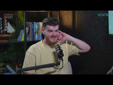 Avraham Shalom Levy, from Shtisel to Aleph: The Long Road to the Screen - Cinema Q&A Episode 47 |...