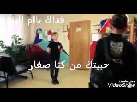 حبيتك من كنا صغار