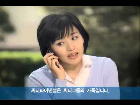 2006 시티파이넨셜