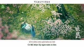 [Vietsub•Pinyin] Lưu Ly Mỹ Nhân Sát OST | Thiên Niên Chi Luyến - Song Sênh | 千年之恋 | 琉璃美人煞