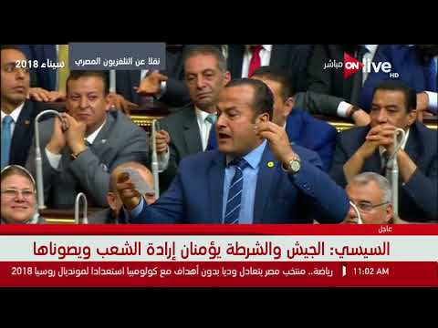 الرئيس السيسي خلي بالكم ربنا هو حامي البلد دي ولا السيسي ولا غيره هو ربنا