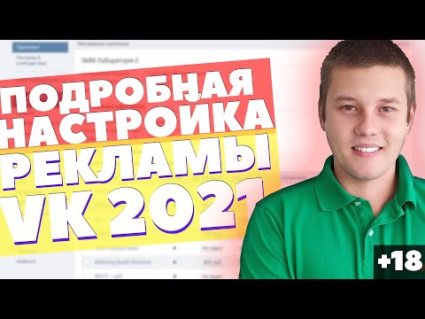 ვიდეო: როგორ წაშალოთ VKontakte ჯგუფი, თუ მე ვარ შემქმნელი