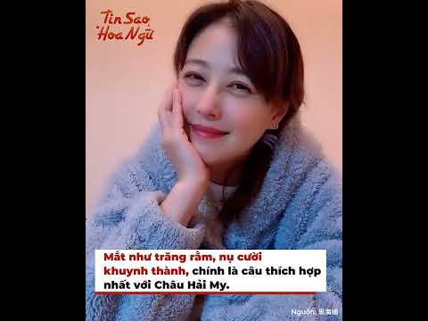 Video Ôn Bích Hà, Tần Lam và dàn mỹ nhân Cbiz có mắt hoa đào... - youtube