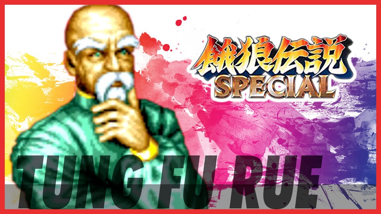 【最高難易度Lv8】餓狼伝説スペシャル「タン・フー・ルー」でクリア（アケアカNEOGEO PS4）~Fatal Fury Special Tung~