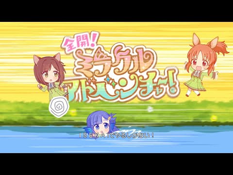 Deresute 2D MV - Zenkai! Miracle Adventure! (2D Rich MV)