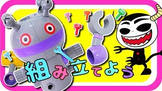 アンパンマン♪ うごくぞっ！くみたてDIY ねじねじだだんだん！ばいきんまんとくるくるまわるよ！★大工さん 修理 DIY ごっこ遊び