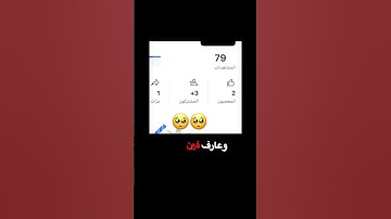 #tilawet #اكسبلور #اهميه #دويتو #اعتني #لايك #الرحمن #تلاوة_خاشعة #راحة_نفسية #العظماء