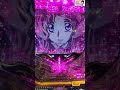 【Pコードギアス反逆のルルーシュRebellion to Re;surrection】#パチンコ#コードギアス#ビスティ