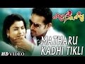 Matharu kadhi tikli  romantic film song i badhu nuhein mun bandhu i raaja bidusmita  sidharth tv