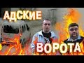 ДТП @дские ворота гор. больницы №5